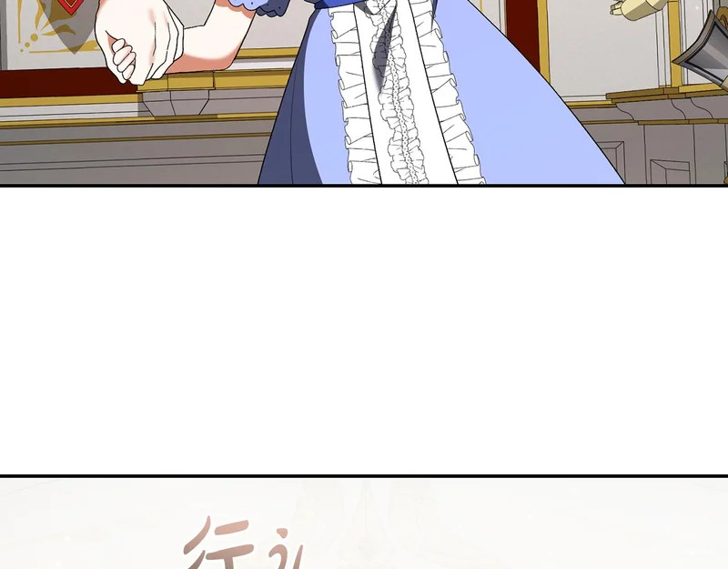 第243话 讨厌的检讨书 第188页