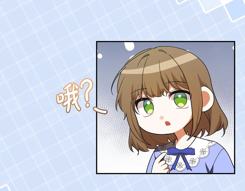 第243话 讨厌的检讨书 第209页