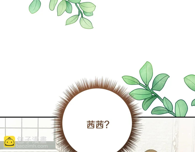 第243话 讨厌的检讨书 第217页