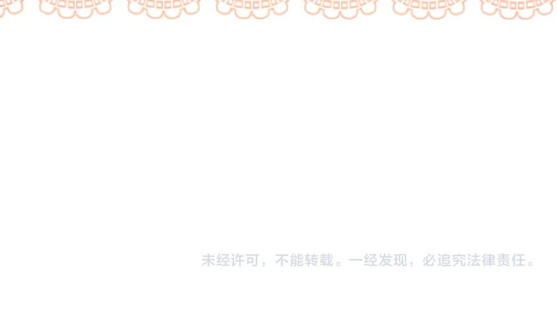 第243话 讨厌的检讨书 第232页