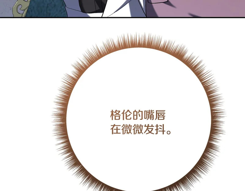 第244话 结婚的好消息 第10页