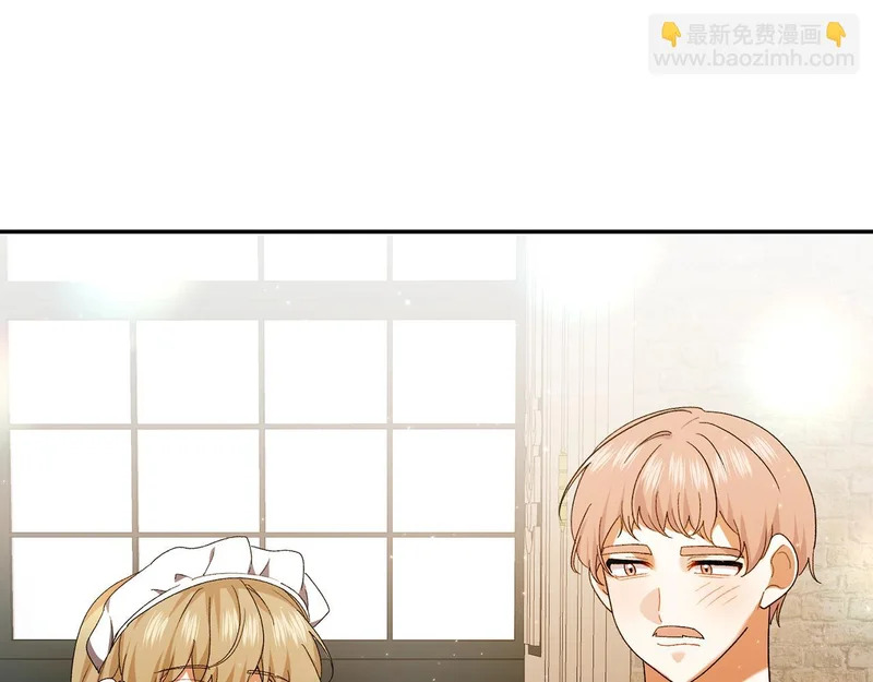 第244话 结婚的好消息 第19页