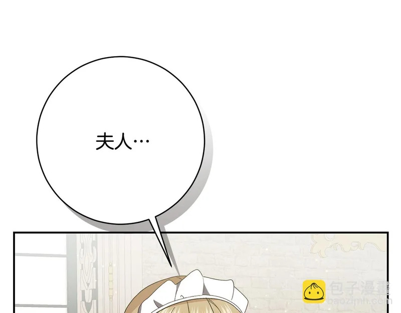 第244话 结婚的好消息 第59页