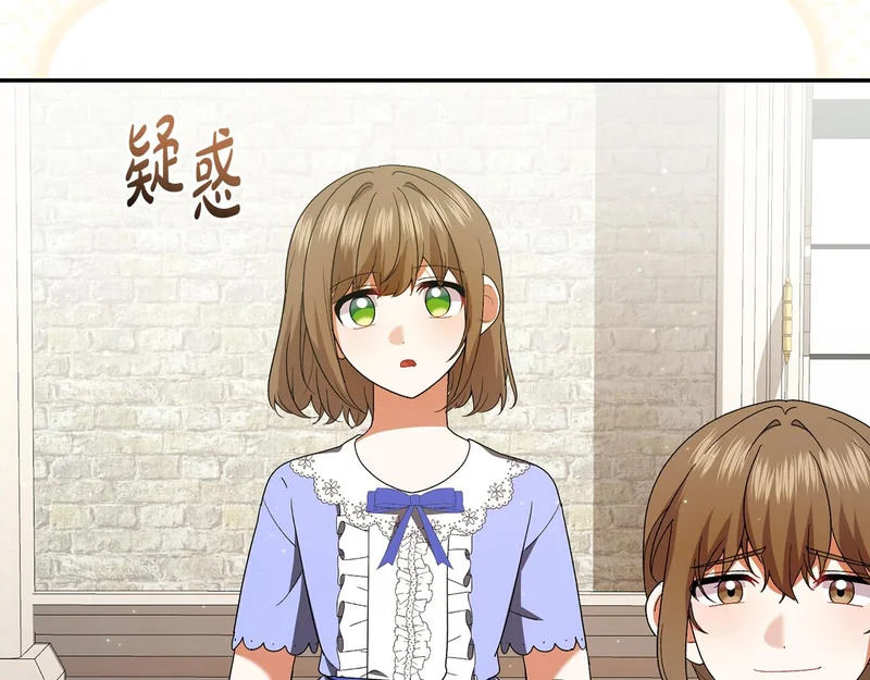 第244话 结婚的好消息 第66页