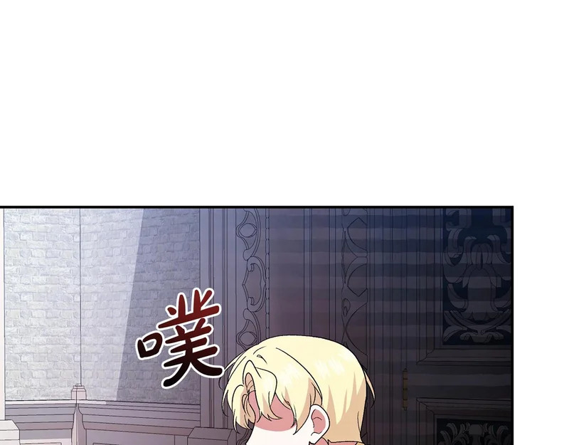 第244话 结婚的好消息 第72页