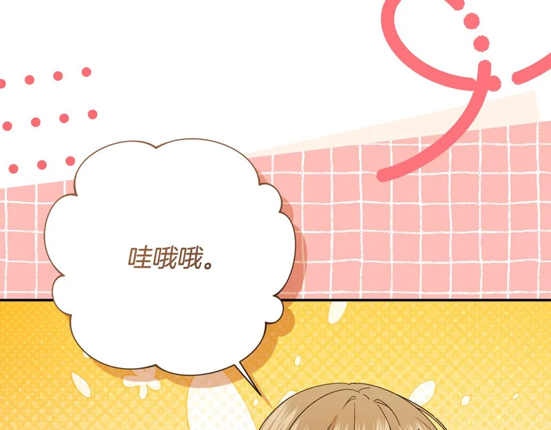 第244话 结婚的好消息 第76页