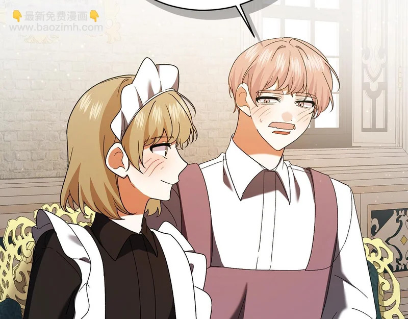 第244话 结婚的好消息 第96页