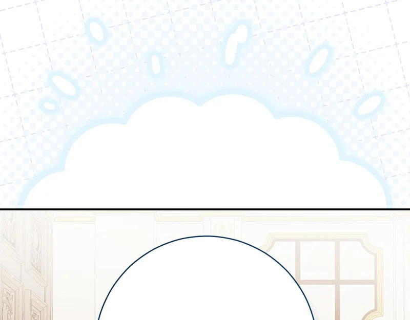 第244话 结婚的好消息 第118页