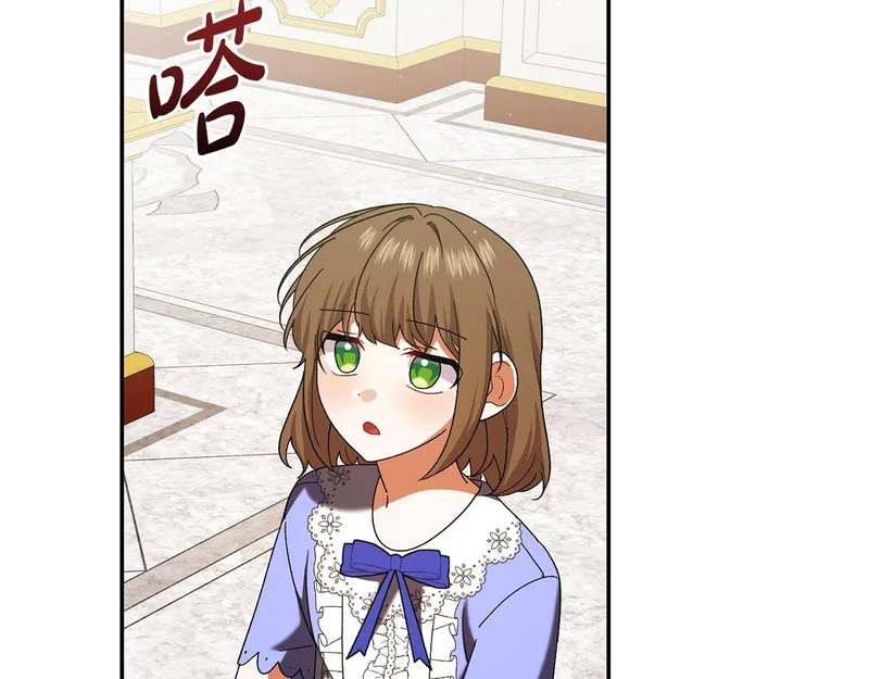第244话 结婚的好消息 第122页