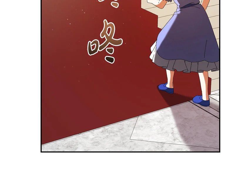 第244话 结婚的好消息 第125页