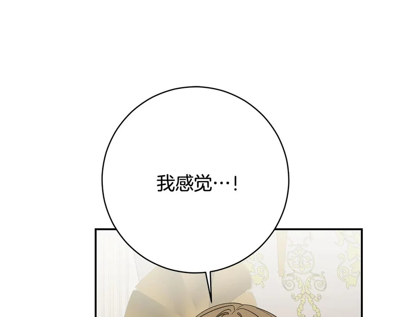 第244话 结婚的好消息 第149页