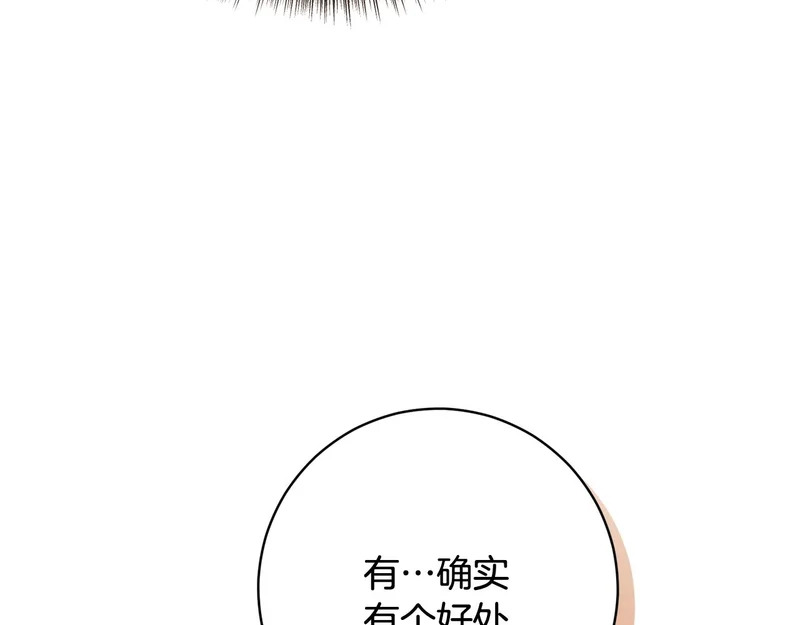 第244话 结婚的好消息 第155页