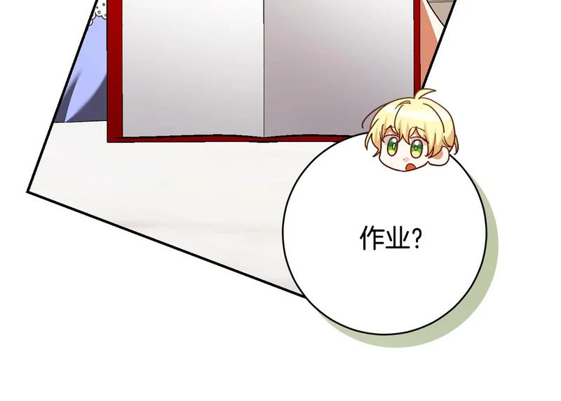 第244话 结婚的好消息 第159页