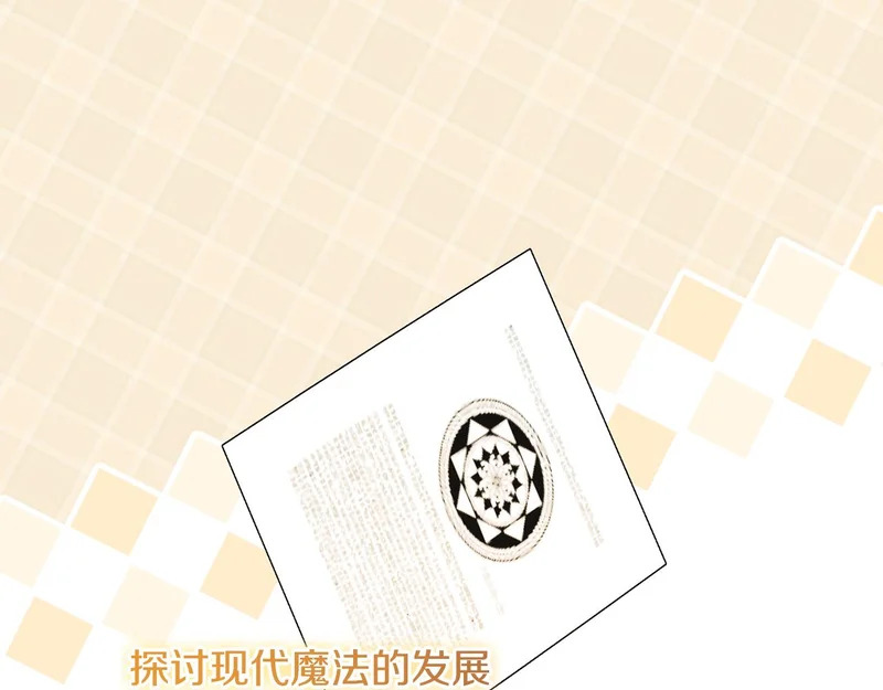 第244话 结婚的好消息 第162页