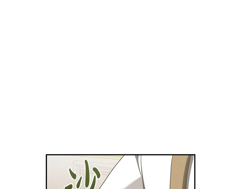 第244话 结婚的好消息 第174页