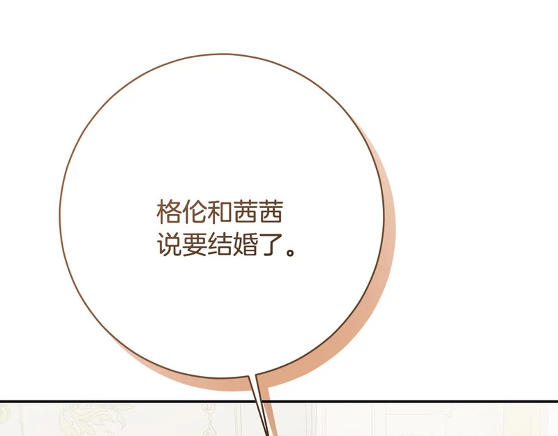 第244话 结婚的好消息 第180页