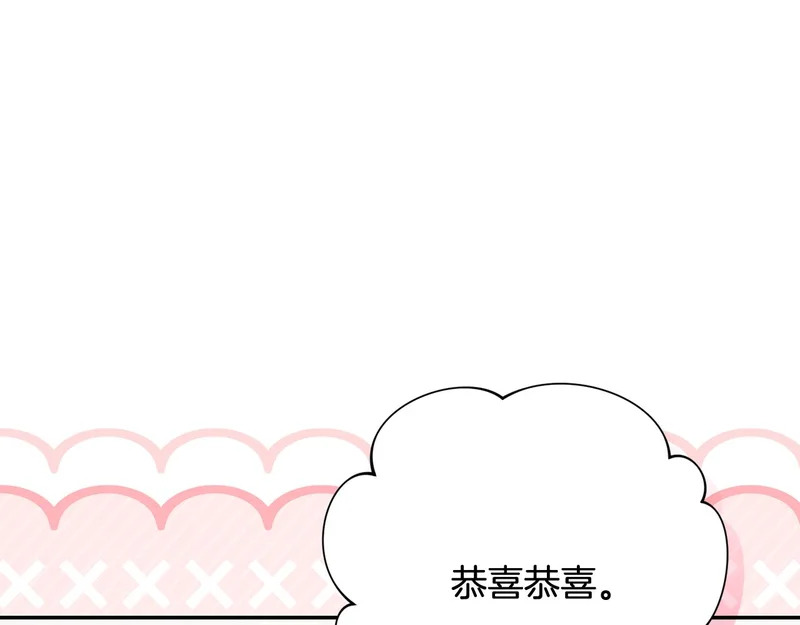 第244话 结婚的好消息 第212页