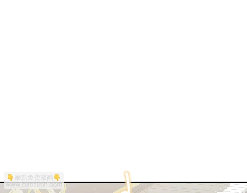 第245话 秘密结婚礼物 第15页