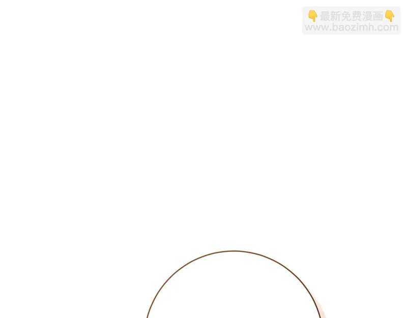 第245话 秘密结婚礼物 第21页