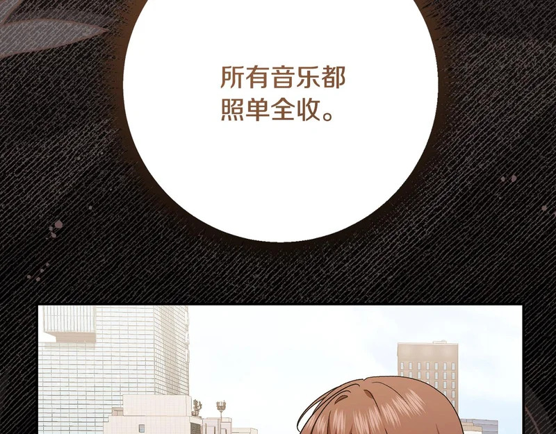 第245话 秘密结婚礼物 第70页