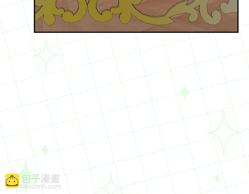 第245话 秘密结婚礼物 第119页