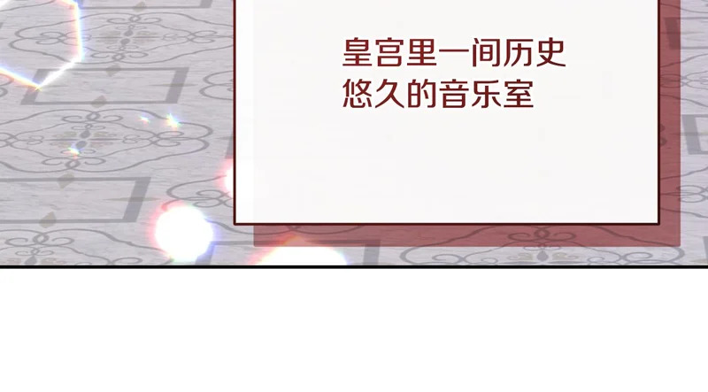第245话 秘密结婚礼物 第183页