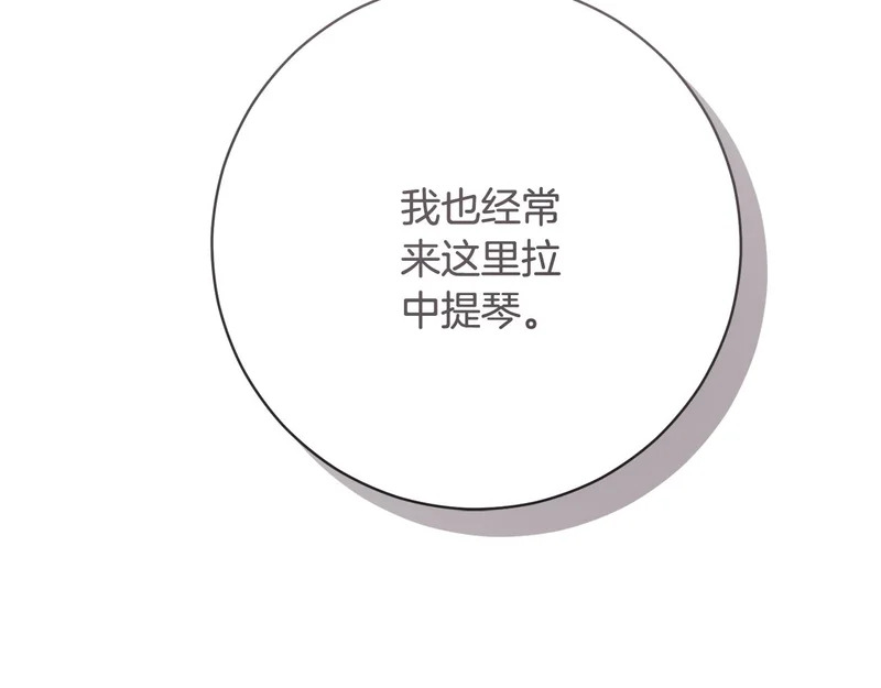 第245话 秘密结婚礼物 第190页