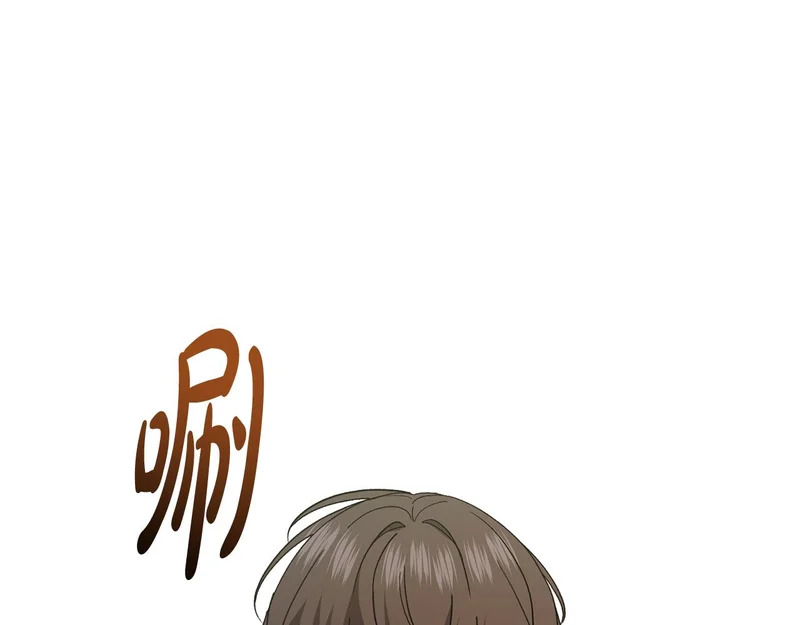 第245话 秘密结婚礼物 第197页