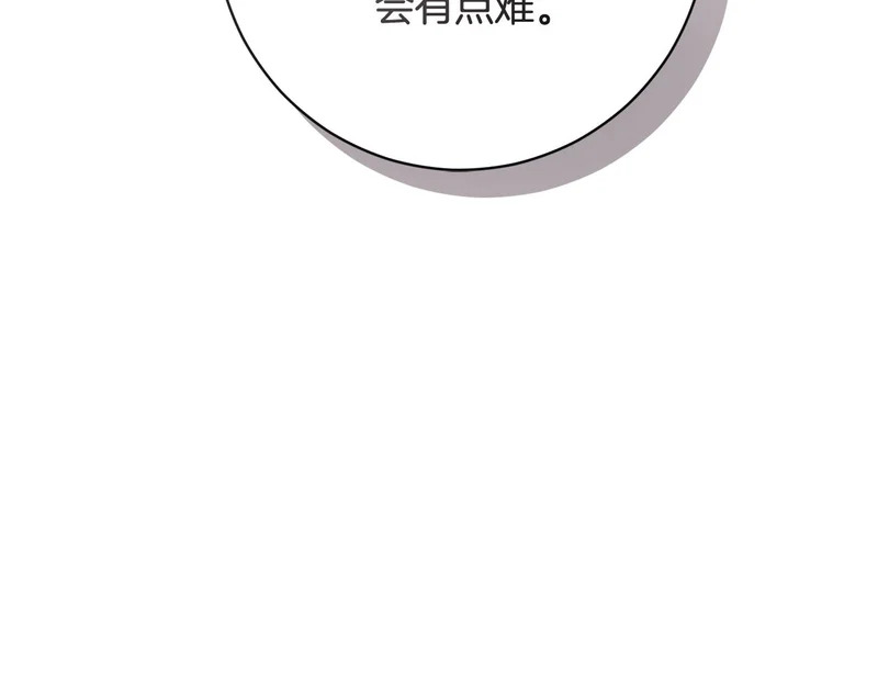 第245话 秘密结婚礼物 第211页