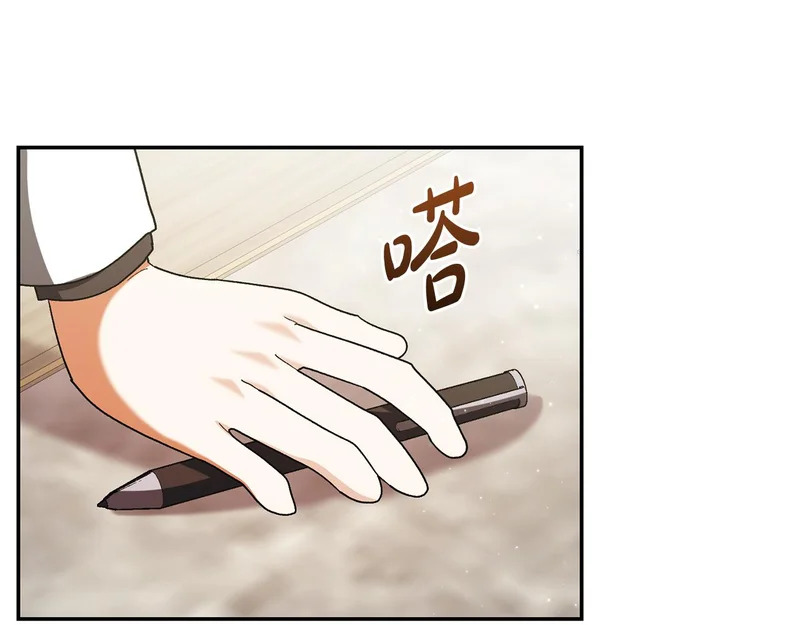 第245话 秘密结婚礼物 第212页