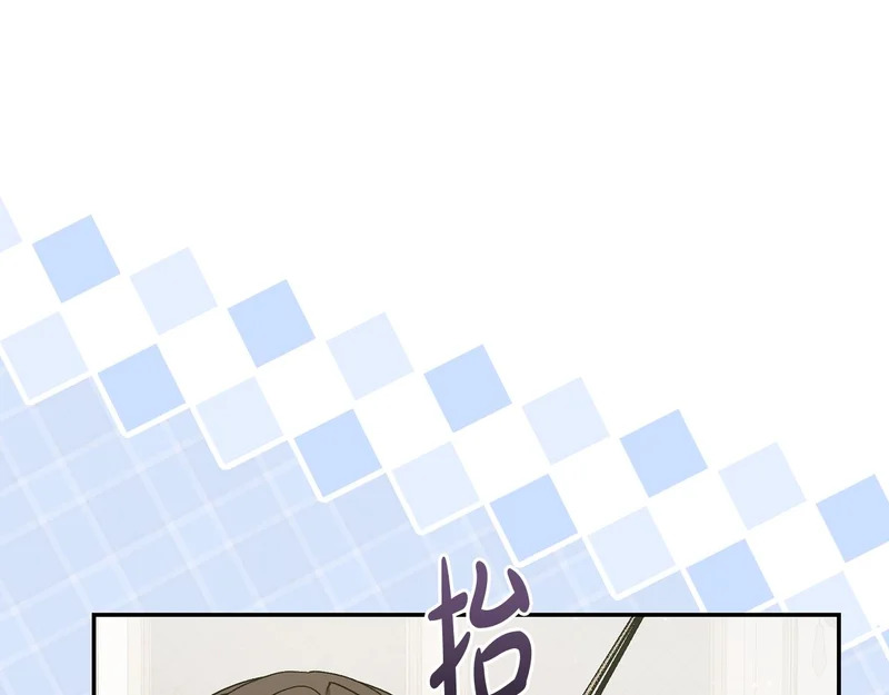 第245话 秘密结婚礼物 第213页