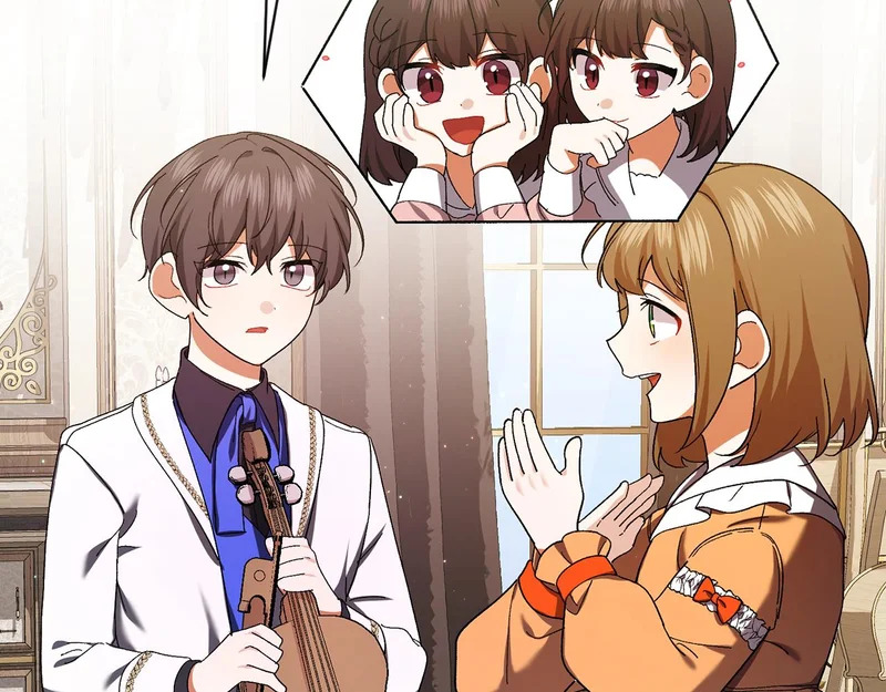 第246话 热闹的婚礼 第5页