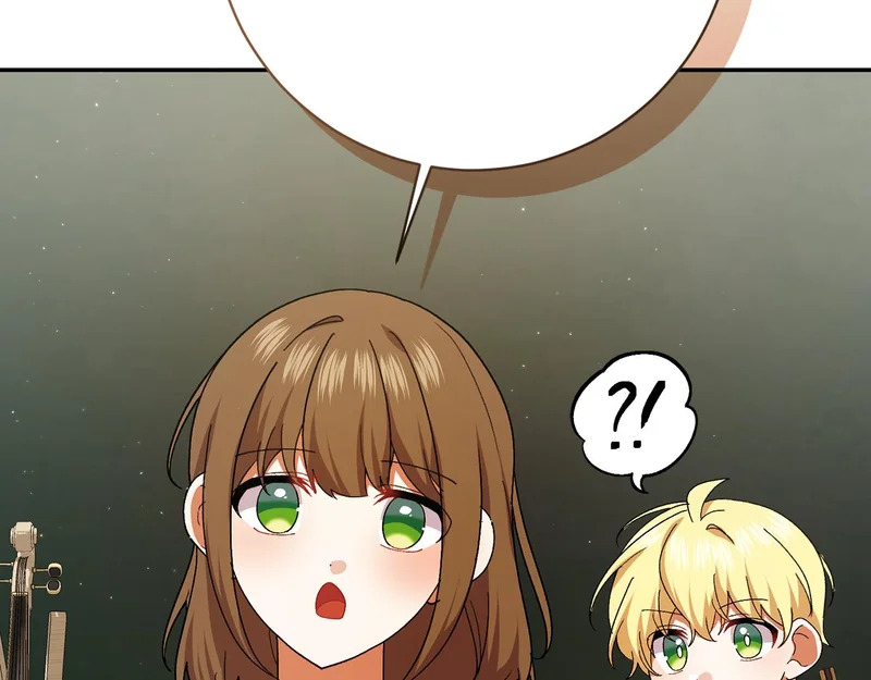 第246话 热闹的婚礼 第14页