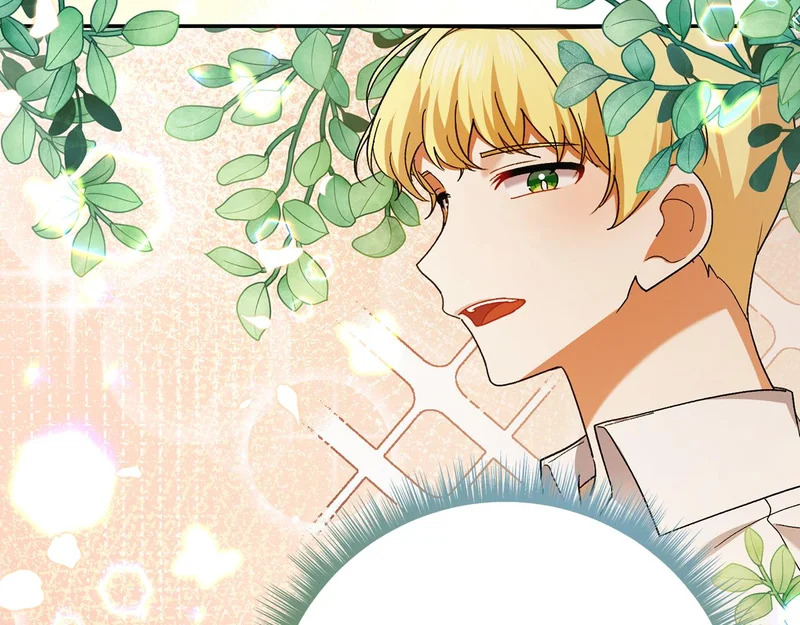 第246话 热闹的婚礼 第33页