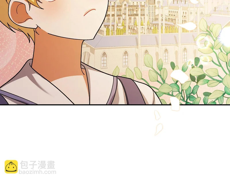 第246话 热闹的婚礼 第35页