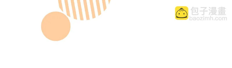 第246话 热闹的婚礼 第82页
