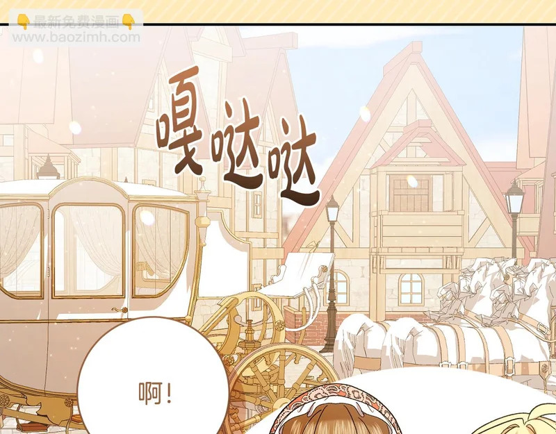 第246话 热闹的婚礼 第117页