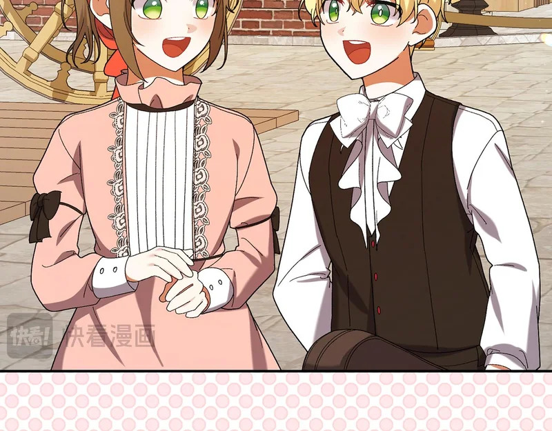 第246话 热闹的婚礼 第136页