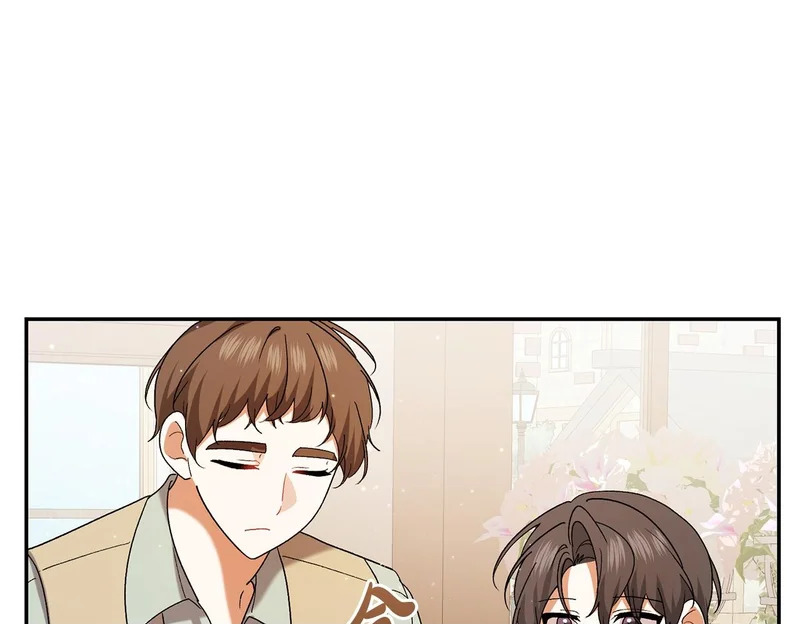 第246话 热闹的婚礼 第150页