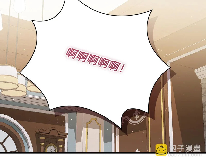 第246话 热闹的婚礼 第158页