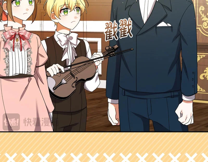 第246话 热闹的婚礼 第169页