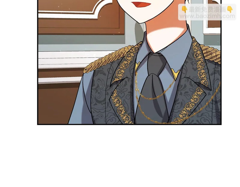 第246话 热闹的婚礼 第172页