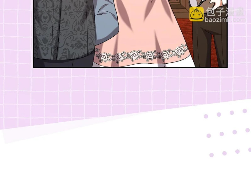 第246话 热闹的婚礼 第181页