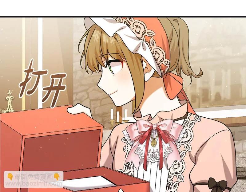 第246话 热闹的婚礼 第185页