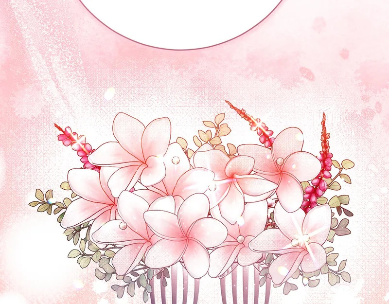 第246话 热闹的婚礼 第195页