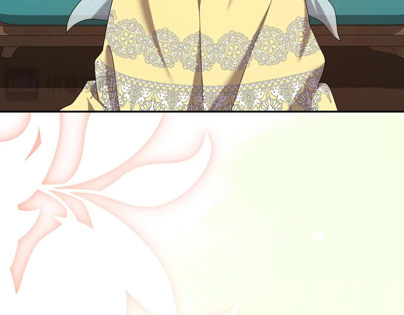 第246话 热闹的婚礼 第200页