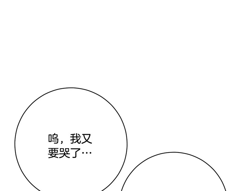 第247话 手捧花争夺战 第65页