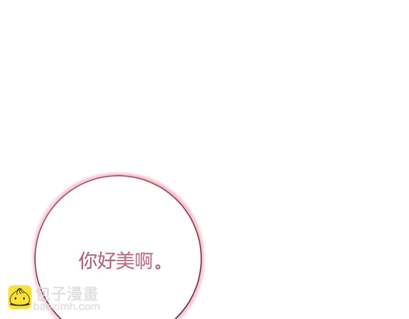 第247话 手捧花争夺战 第69页