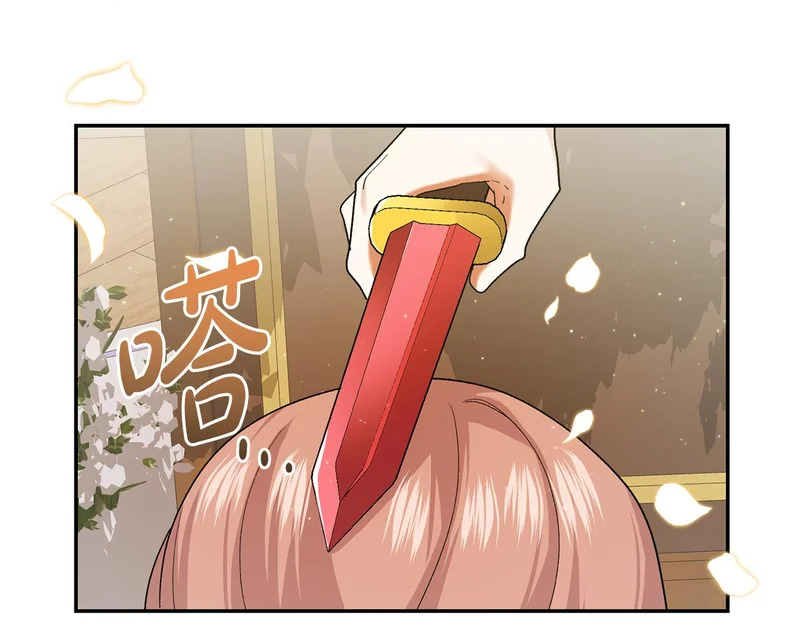 第247话 手捧花争夺战 第91页