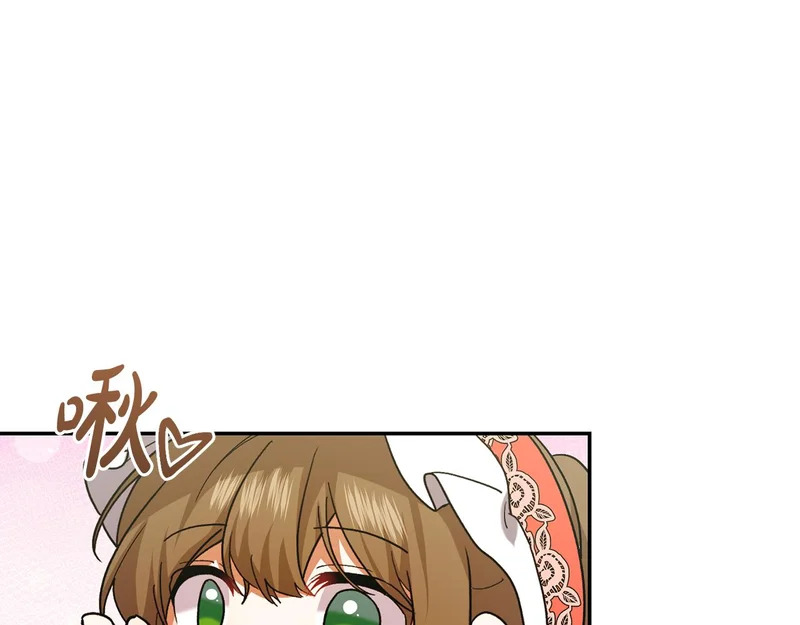 第247话 手捧花争夺战 第123页